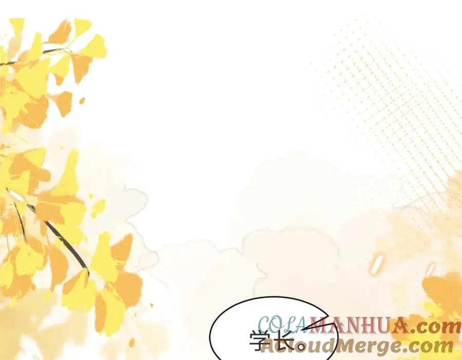 第52话 营救纪沧海 第5页
