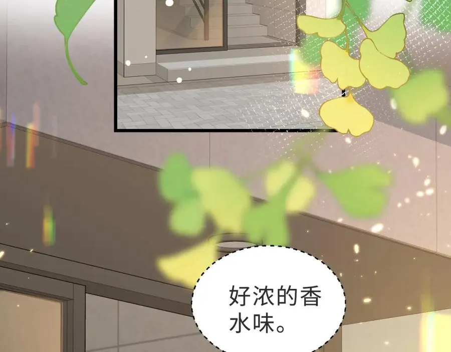第52话 营救纪沧海 第27页