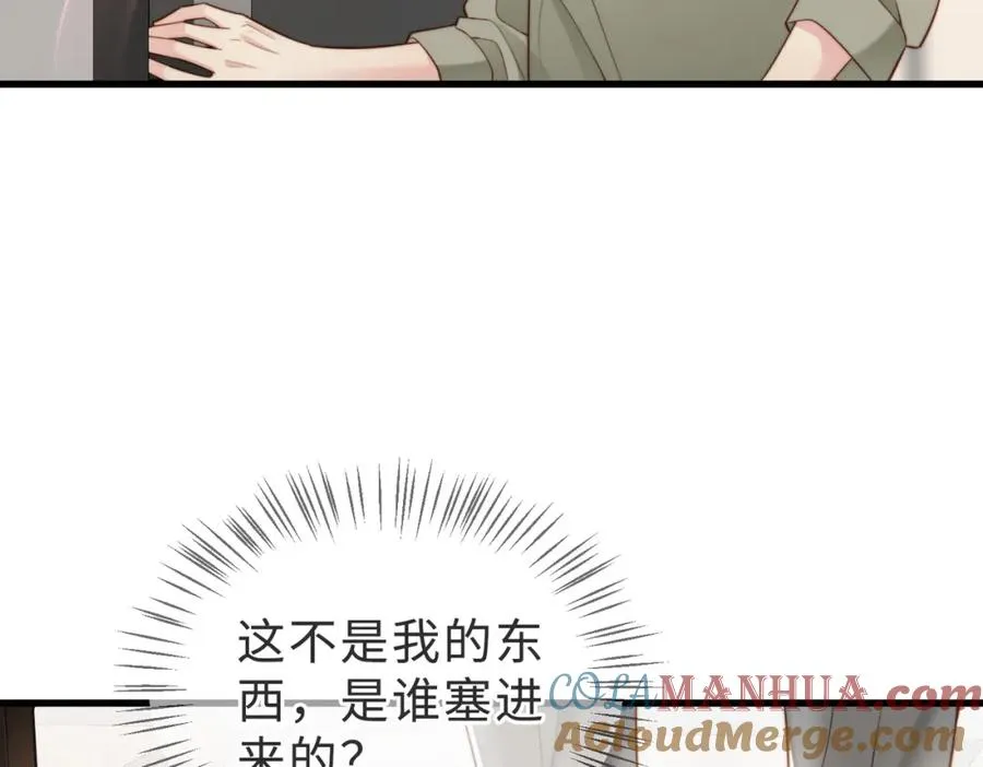 第52话 营救纪沧海 第33页