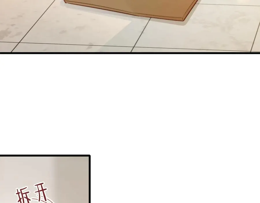 第52话 营救纪沧海 第35页