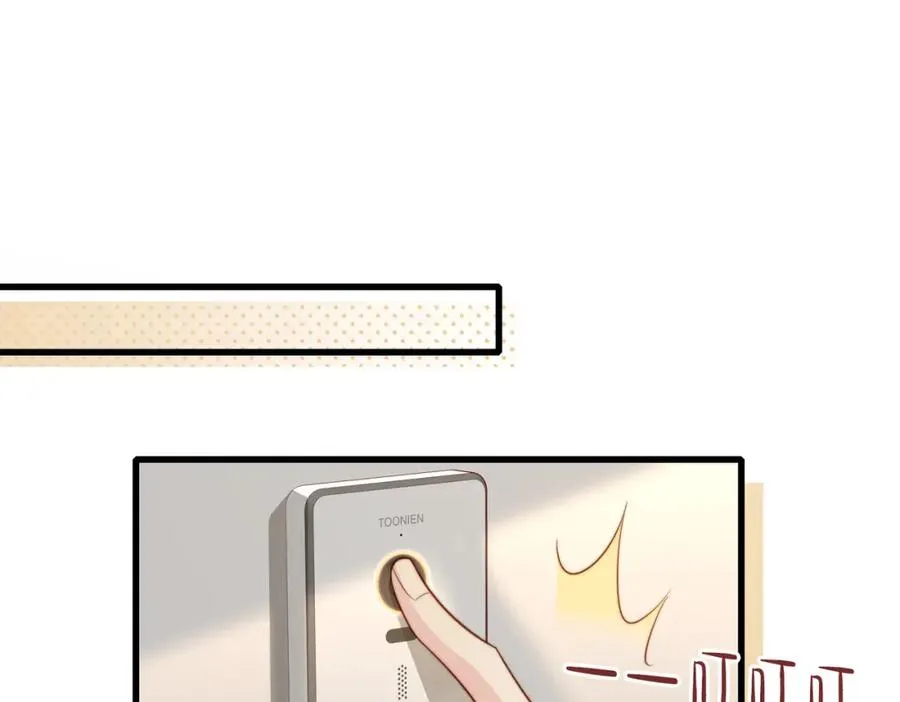 第52话 营救纪沧海 第47页