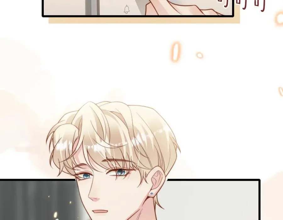 第52话 营救纪沧海 第48页