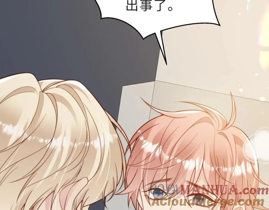 第52话 营救纪沧海 第53页
