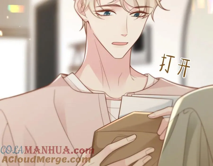 第52话 营救纪沧海 第57页