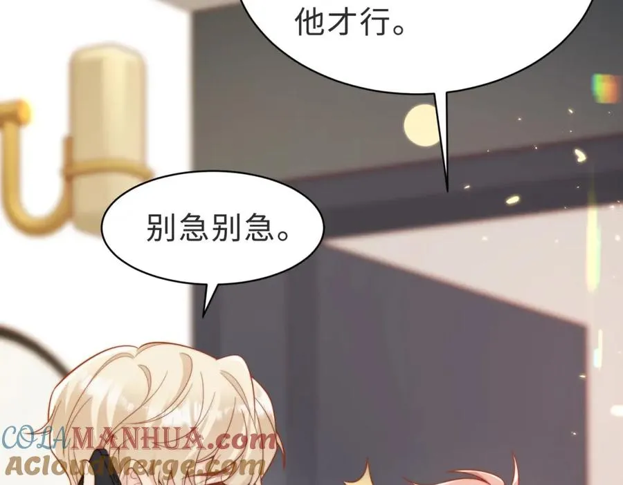 第52话 营救纪沧海 第61页