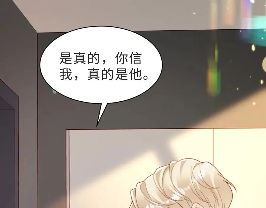 第52话 营救纪沧海 第67页