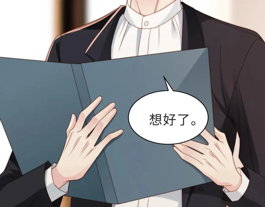 第52话 营救纪沧海 第114页