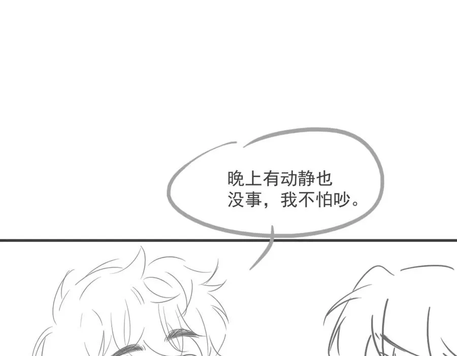 第52话 营救纪沧海 第130页