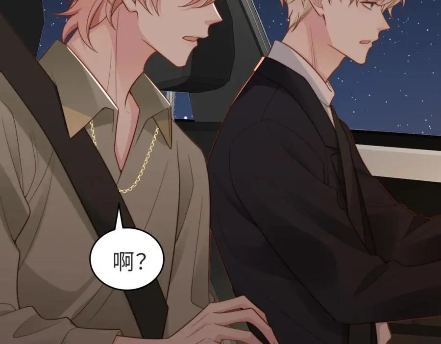 第53话 我想见你 第12页