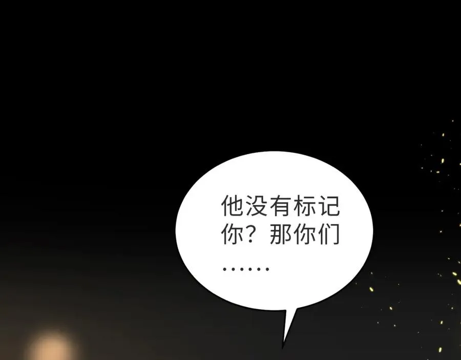 第53话 我想见你 第22页