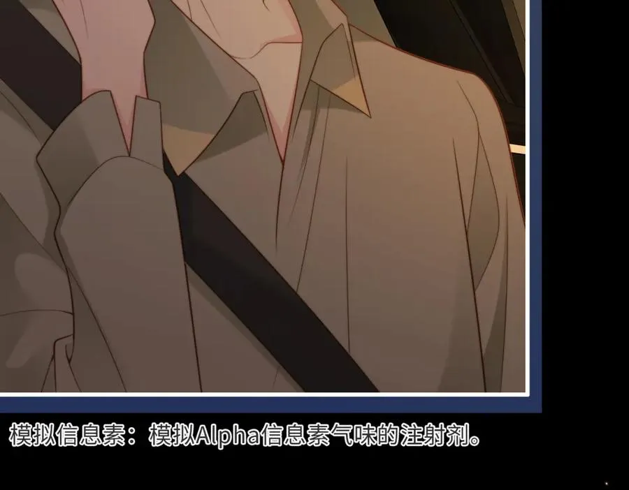 第53话 我想见你 第27页