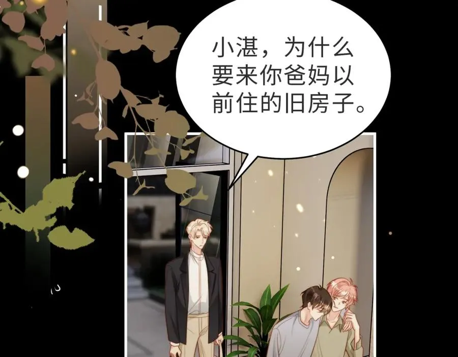 第53话 我想见你 第35页
