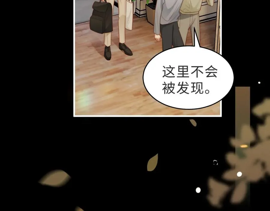 第53话 我想见你 第36页