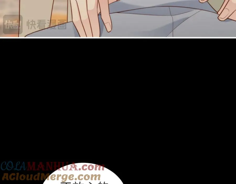 第53话 我想见你 第41页