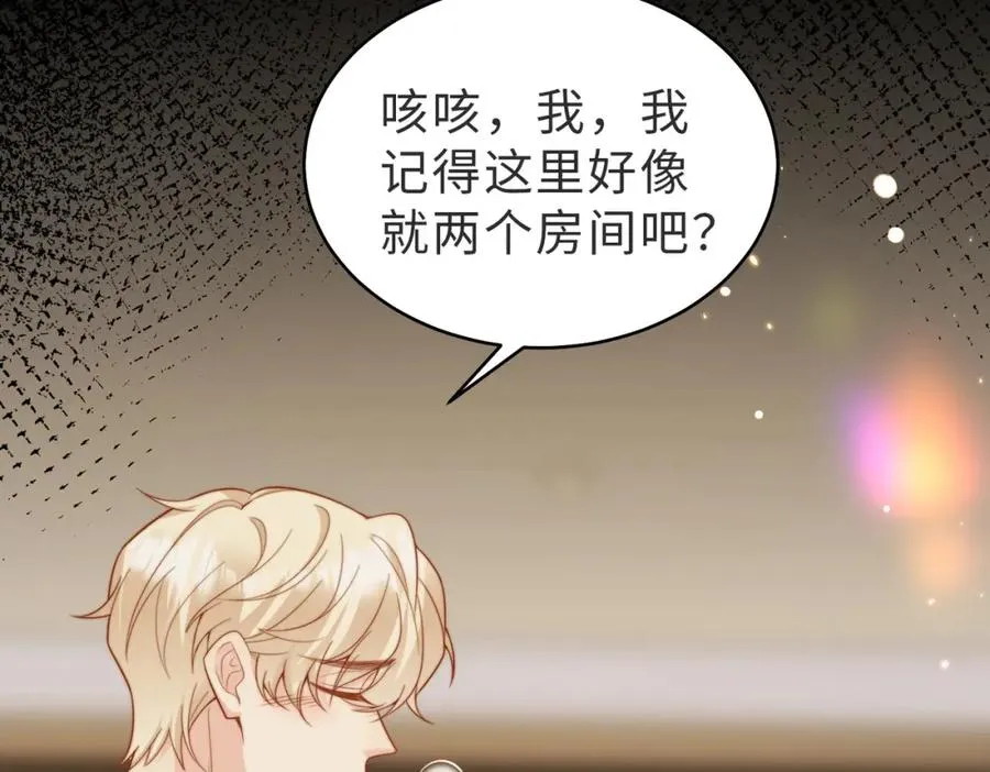 第53话 我想见你 第44页
