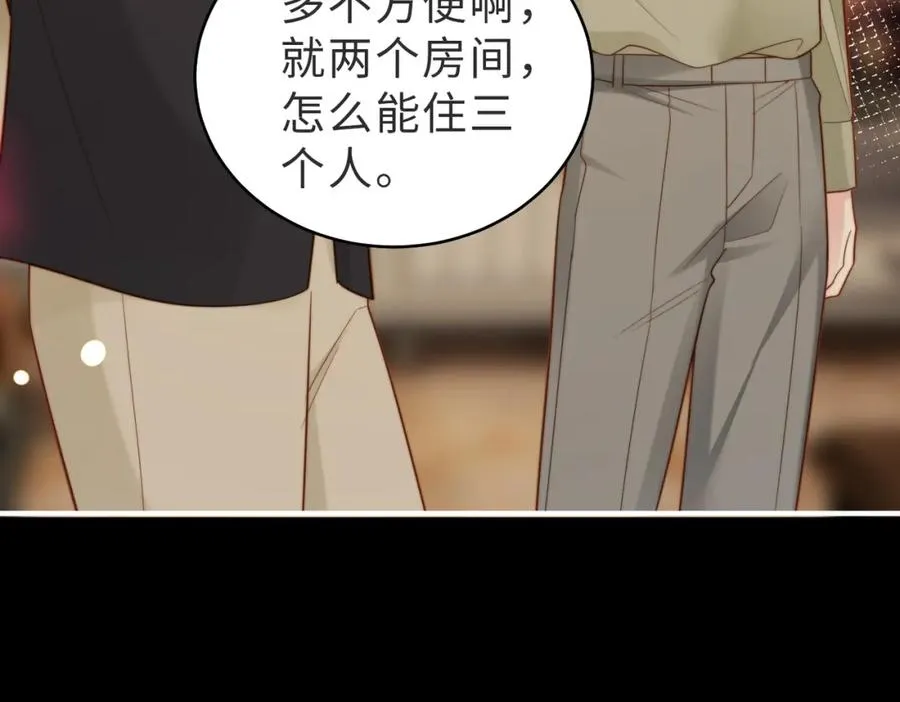 第53话 我想见你 第46页