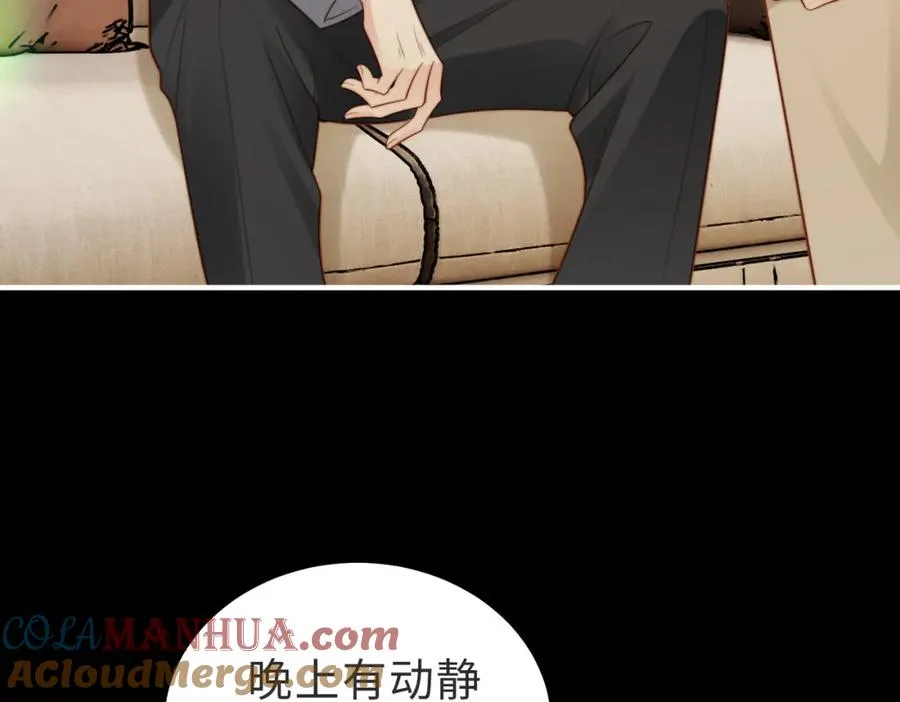 第53话 我想见你 第49页