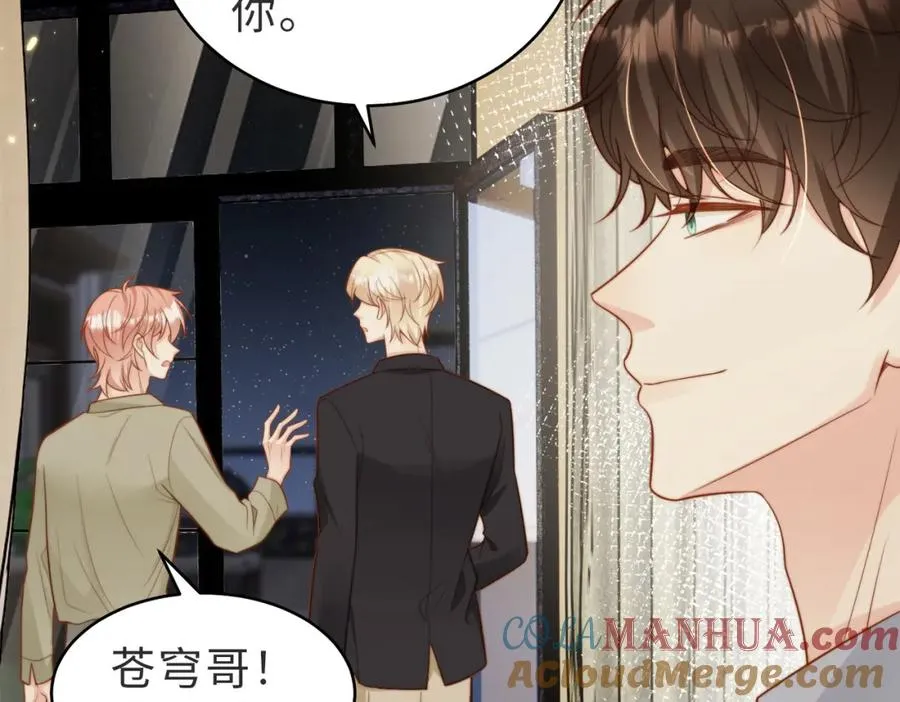 第53话 我想见你 第53页