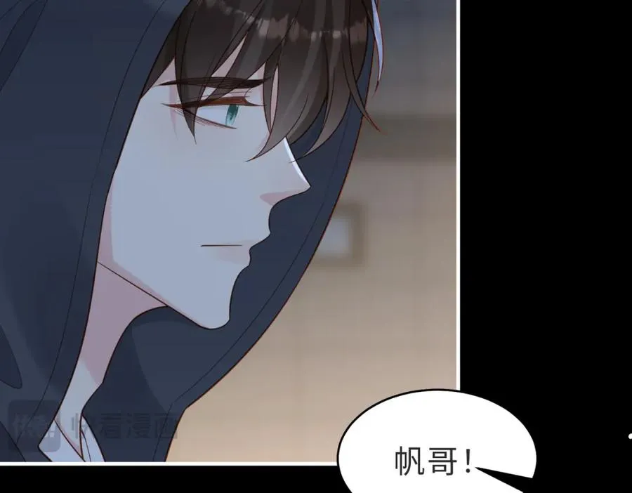 第53话 我想见你 第63页