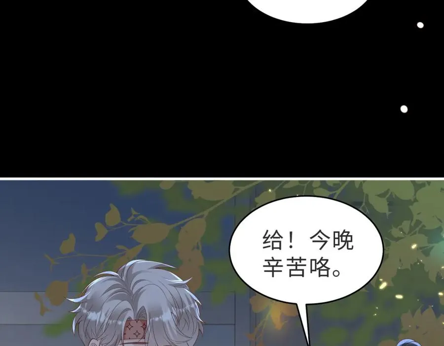 第53话 我想见你 第64页