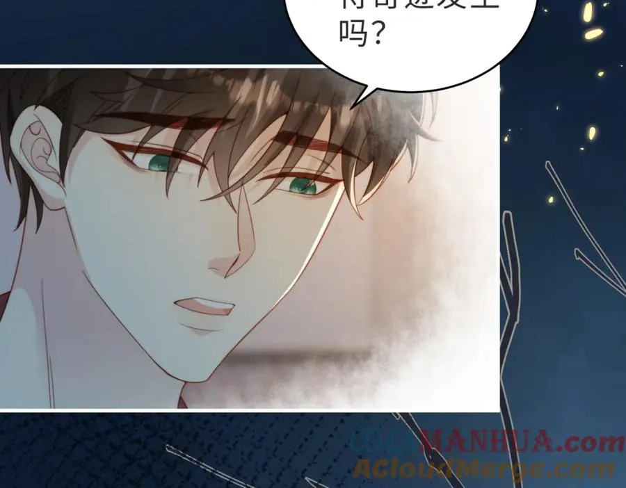 第53话 我想见你 第85页