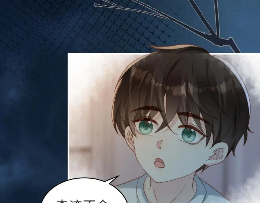 第53话 我想见你 第86页