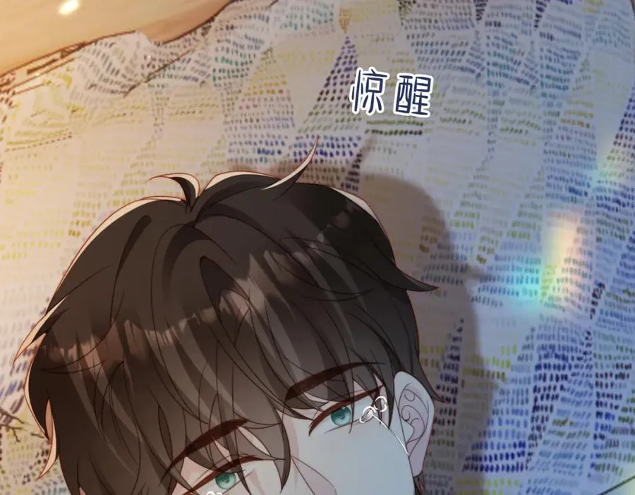 第53话 我想见你 第88页