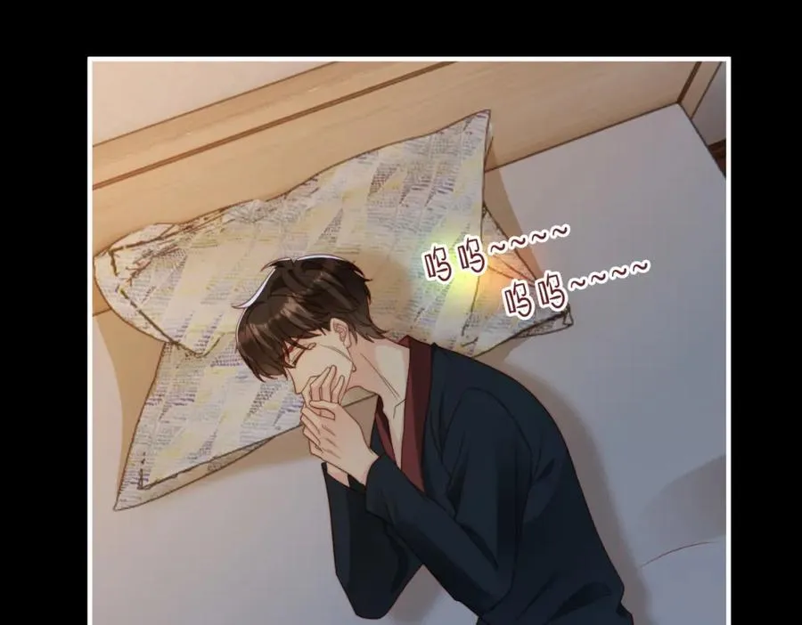 第53话 我想见你 第90页