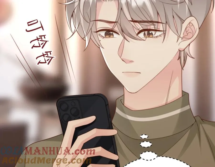第53话 我想见你 第101页