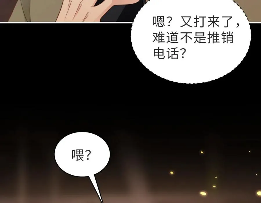 第53话 我想见你 第102页