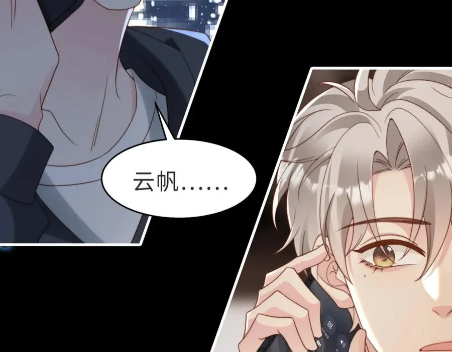 第53话 我想见你 第107页