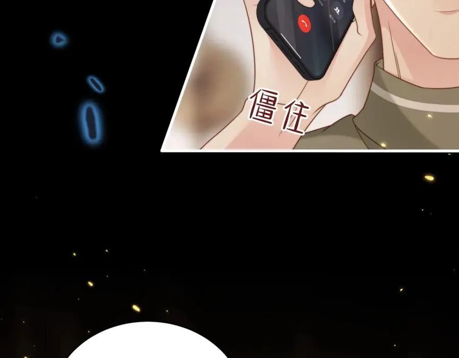 第53话 我想见你 第108页