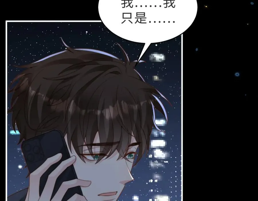 第53话 我想见你 第112页