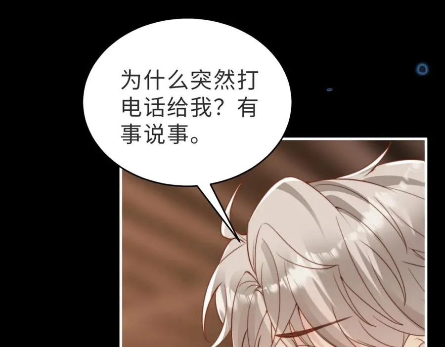 第53话 我想见你 第114页
