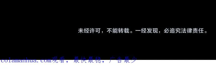 第53话 我想见你 第126页