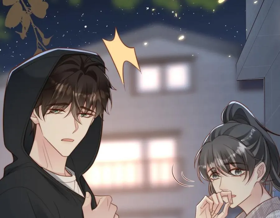第54话 是他救了我 第10页
