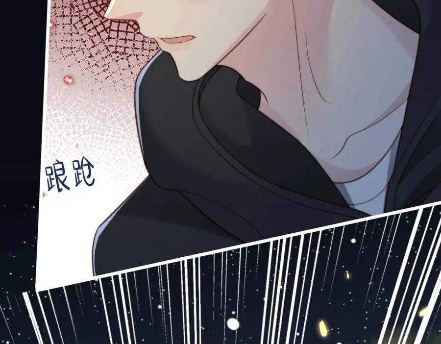 第54话 是他救了我 第18页