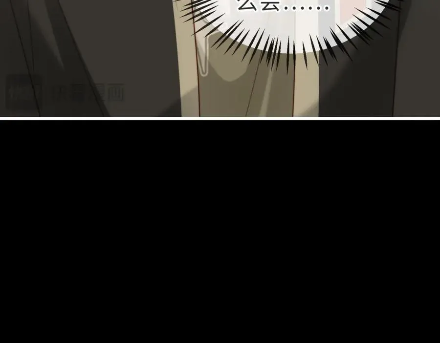 第54话 是他救了我 第62页