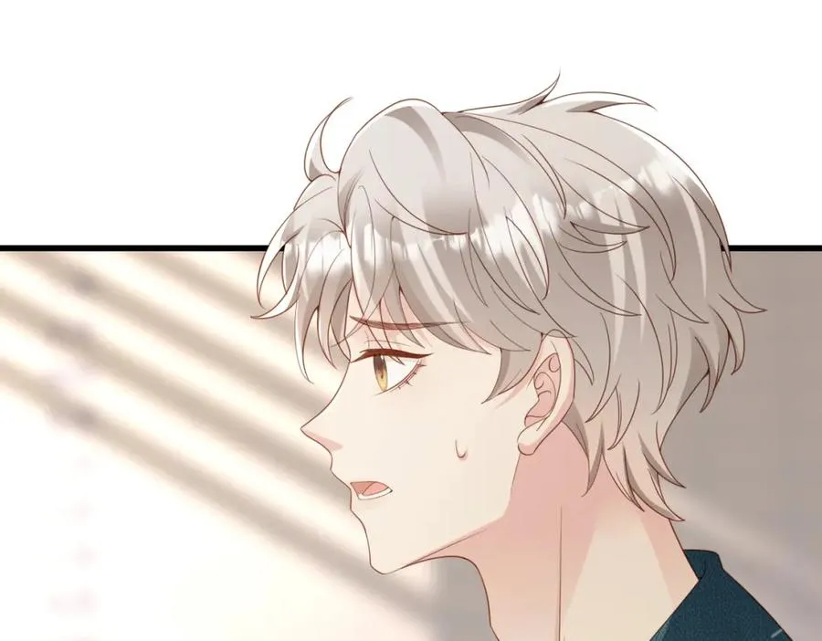 第54话 是他救了我 第87页