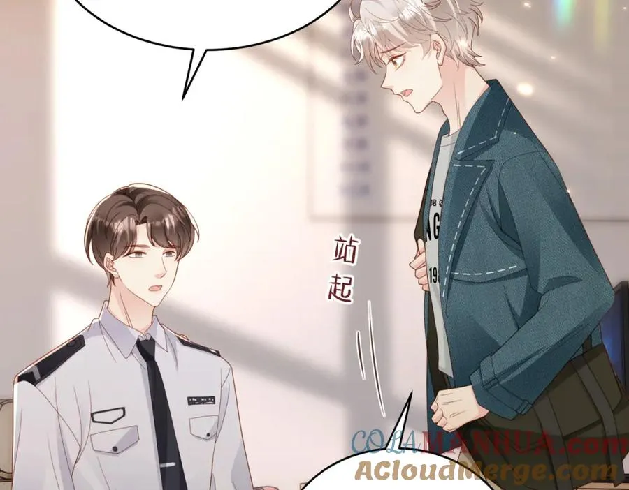 第54话 是他救了我 第93页
