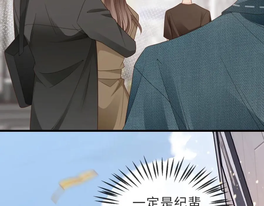 第54话 是他救了我 第102页
