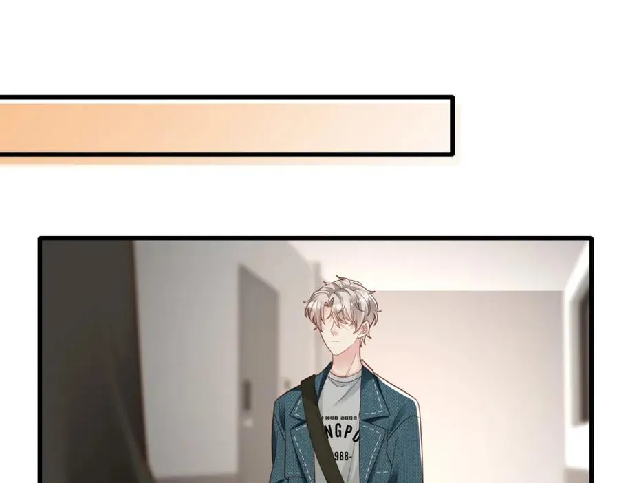 第54话 是他救了我 第106页