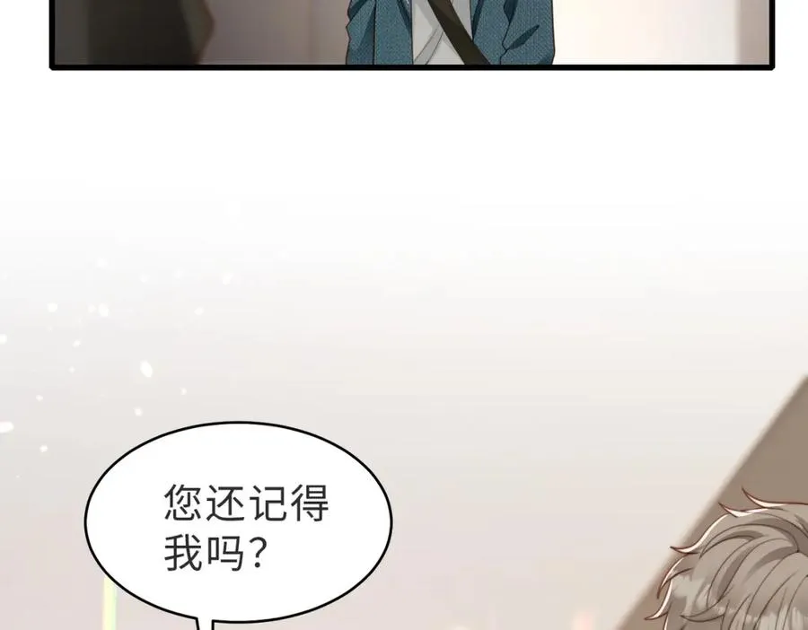 第54话 是他救了我 第107页