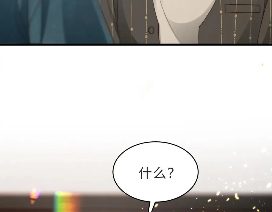 第54话 是他救了我 第118页