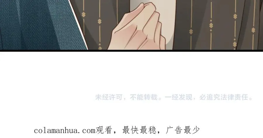 第54话 是他救了我 第131页