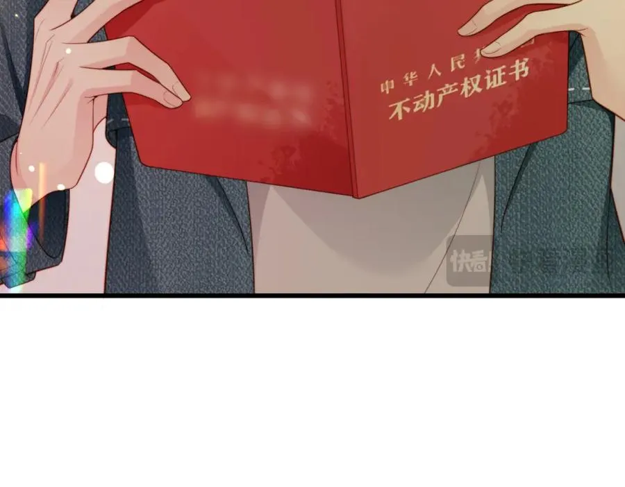 第55话 再次相见 第14页