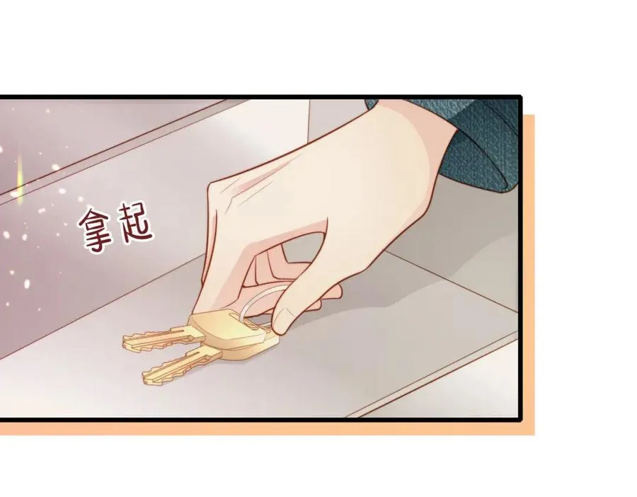 第55话 再次相见 第15页