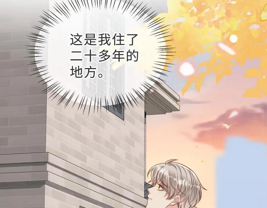 第55话 再次相见 第27页