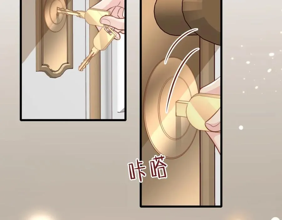 第55话 再次相见 第30页