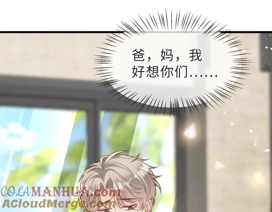 第55话 再次相见 第37页